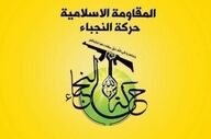 انهدام چهار هسته‌ عملیاتی گروهک‌ تروریستی-تکفیری در جنوب شرق کشور