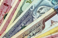 قیمت درهم امارات امروز پنجشنبه ۷ خرداد ۱۴۰۵ 