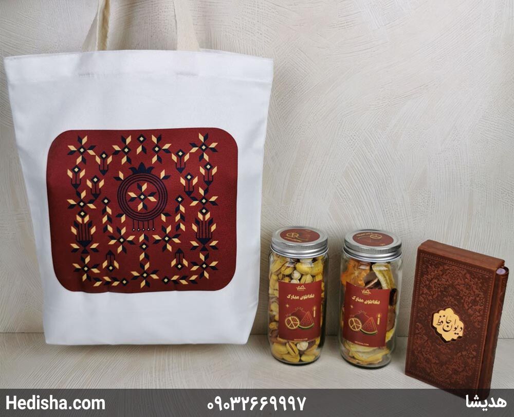 پک هدیه شب یلدا