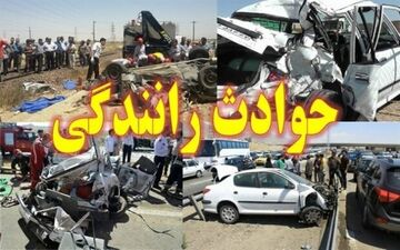واژگونی خودروی تیبا ۲ کشته و ۴ مجروح برجای گذاشت