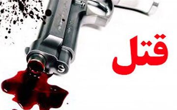 شناسایی قاتلان آشپز تهرانی؛ سرنخ کارت بانکی در طلافروشی! + عکس