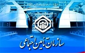 آغاز حذف دفترچه بیمه درمان تامین اجتماعی در 19 استان 