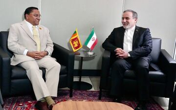 دیدار وزرای خارجه ایران و سریلانکا در نیویورک