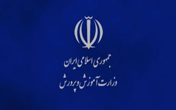 ابراز نگرانی از آموزش‌های پایه اول و دوم
