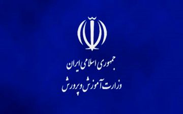 ابراز نگرانی از آموزش‌های پایه اول و دوم