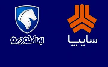 قیمت محصولات ایران خودرو و سایپا امروز ۱۰ بهمن‌ماه ۱۴۰۴ / قیمت خودرو پرواز کرد! + جدول