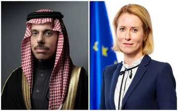 گفت‌وگوی کالاس و وزیر خارجه عربستان درباره امنیت کشتیرانی و یمن