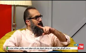 ویدیو/ درمان‌های عجیب و غریب با آقای تمارض