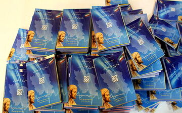 تامین اعتبار سالانه ۶هزار میلیاردی؛ اولین نیاز اجرای برنامه پزشک خانواده