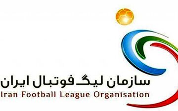 جنگ دوسر باخت  سرخابی ها را سازمان لیگ برد