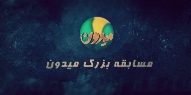  فرصتی ایده آل که شبکه سه برای دیده شدن کارآفرینان مهیا کرده است