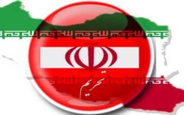 اسامی 6 شرکت ایرانی که تحریم شدند
