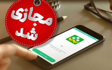 
مدارس 4 منطقه در قم چهارشنبه غیرحضوری است
