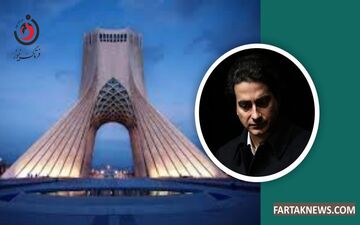 به بهانه لغو کنسرت خیابانی همایون شجریان؛ میدان آزادی میزبان نشد!