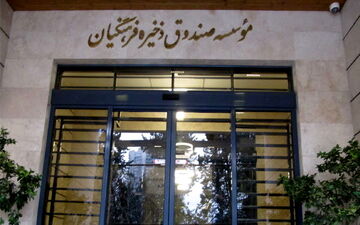 خیال فرهنگیان برای برگزاری انتخابات «سالم» صندوق ذخیره راحت باشد