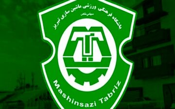 انتصاب رئیس و مدیرفنی آکادمی باشگاه ماشین‌سازی