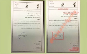 پشت پرده انتشار نامه‌‌ پرداخت سکه به بسیجیان در کانال‌های ضد انقلاب + فیلم