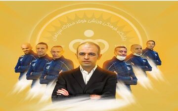 سپاهان جاده موفقیت مستقیم نیست