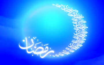 اعمال ویژه برای شب اول ماه رمضان 