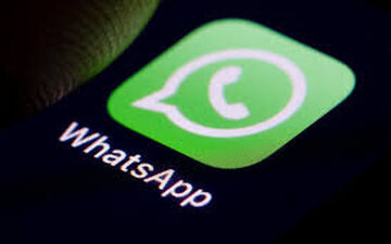 ضعف امنیتی پیام رسان واتساپ برطرف شد