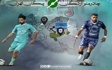 چشم تارتار به صدر؛ گل‌گهر در کمین لغزش پرسپولیس