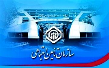  شرایط پرداخت کمک هزینه ازدواج سازمان تامین اجتماعی مشخص شد