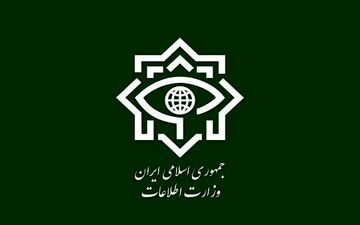درخواست جدید و مهم وزارت اطلاعات از مردم + متن پیامک