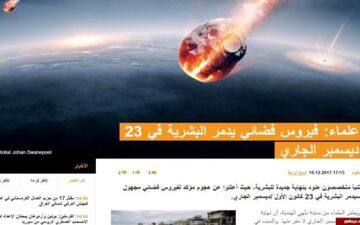  نابودی جهان تا ۱۲روز دیگر!+ عکس