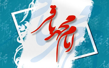  هنگام میهمانی کجا بنشینیم؟/ حدیث 