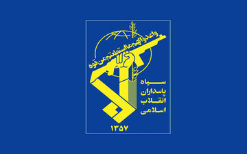 
خبر ترور یکی از کارکنان سپاه قم تکذیب شد
