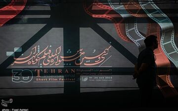  نامزدهای بخش ملی جشنواره فیلم کوتاه معرفی شدند 