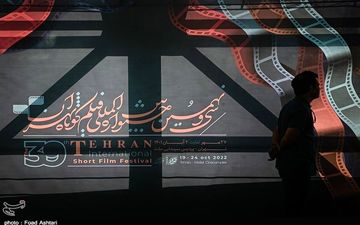  نامزدهای بخش ملی جشنواره فیلم کوتاه معرفی شدند 