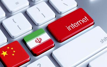 درباره اینترنت طبقاتی و ویرانشهر ارتباطی/ آیا ایرانی ها چینی‌های خوبی می‌شوند؟