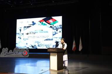 همایش مهاجرین افغانستان در ایران 