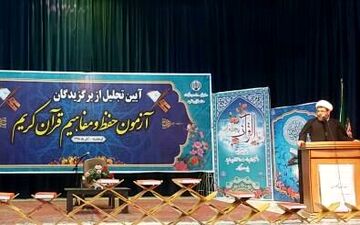  برنامه های قرآنی باید فرهنگ قرآنی را در جامعه ترویج دهد
