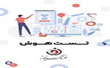 تست هوش|آزمون شناسایی پرتاب کننده کیک|کدام یک کیک را به سوی پسرک پرتاب کرده است؟