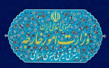 واکنش وزارت خارجه به تجاوز هوایی بامدادی آمریکا/ عهدشکنی بخشی از ماهیت رژیم آمریکاست