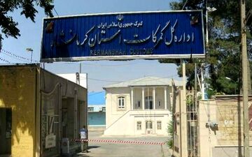 ۴۱درصد صادرات ایران به کشور عراق از مرزهای کرمانشاه انجام می‌گیرد