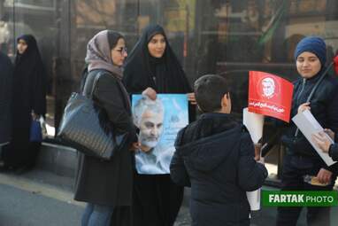 راهپیمایی وداع با سردار سلیمانی