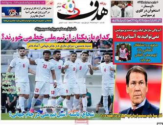 صفحه نخست روزنامه‌ها یکشنبه ۱۰ خرداد ۱۴۰۵