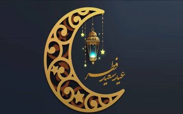 چرا عید فطر در ایران و عربستان یک روز نیست؟ | اختلاف دیدگاه‌های شرعی و علمی
