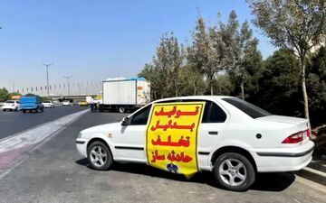 توقیف این خودرو‌ها در ایام نوروز 