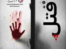 ادعای هولناک در دادگاه؛ «مادرم پدرم را زیر گرفت»