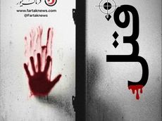 جنایت به خاطر عشق؛ قتل پسر جوان در پی اختلاف بر سر یک دختر

