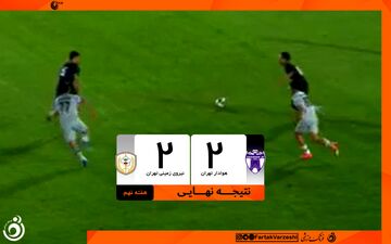 کامبک رویایی نیروی زمینی برابر هوادار/ گل های  قاسمی نژاد پرپر شد 
