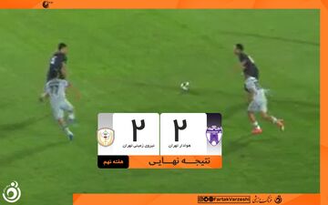 کامبک رویایی نیروی زمینی برابر هوادار/ گل های  قاسمی نژاد پرپر شد 

