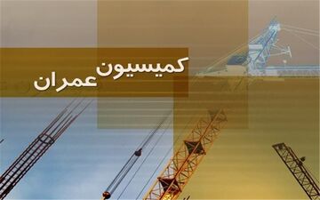 توقف صادرات سیمان برای کنترل بازار