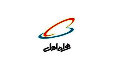 ارائه بسته‌های ویژه اینترنت و مکالمه همراه اول به مناسبت اعیاد