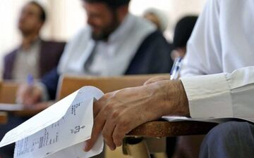 آزمون مرکز وکلای قوه قضاییه ۹۹ برگزار شد