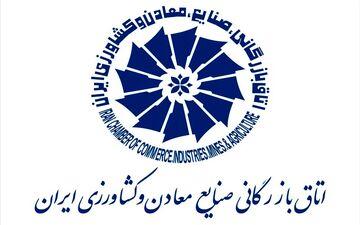 همایش‌ها هم جعلی شد 